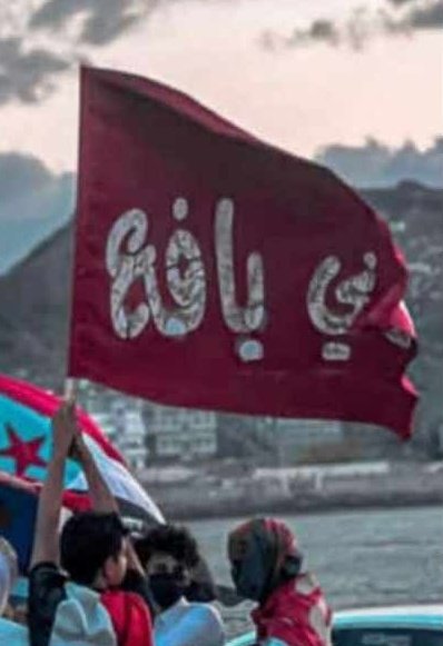 Aser_2030's tweet photo. أصبحت يافع كابوس بكل الاتجاهات لن تذهب مكان الا تجد اليافعي موجود..فيني شيء من الانبهار من هذي القبيله بالجبهات تجد أبناء يافع في مقدمة الصفوف وأيضاً في عمل الخير وأيضاً في التجارة بجميع دول العالم تجدهم بكل شيء هل هذي قبيلة او دولة... انشهد أن يافع سوف تدخل في موسوعه التاريخ. https://t.co/s4WXkWrjO4