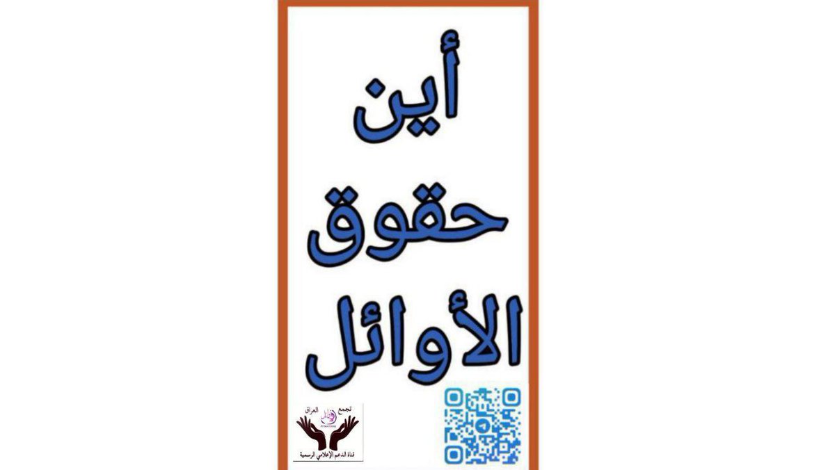 FlowerTolip3's tweet photo. #اطلقو_استماره_التعيين https://t.co/9mPo2HniQX