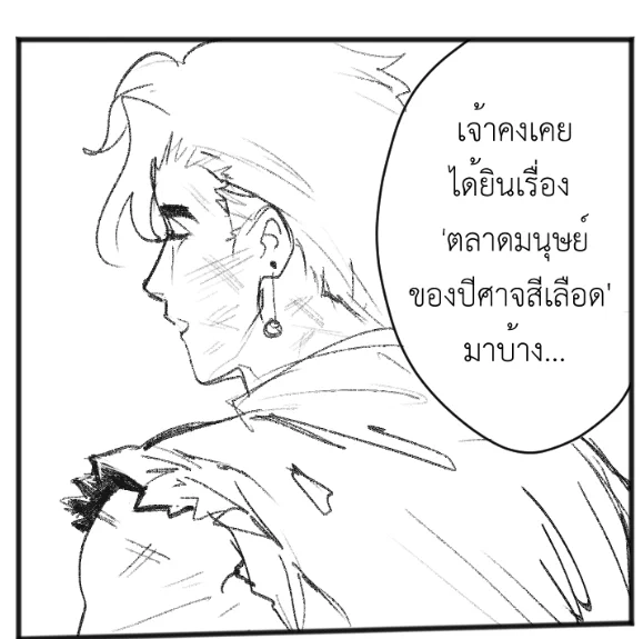 สปอยช่องนึง อิอิ แต่ไม่ไหวเหนื่อยจางง แค่ 3 หน้าขาวดำนี่ก็ขี้แตกละนะ ฟฟฟ exp น้อย แง 

*อีเว้นเป็นเรื่องสมมติไม่เกี่ยวข้องกับเซ็ตติ้งมูแต่อย่างใด* 