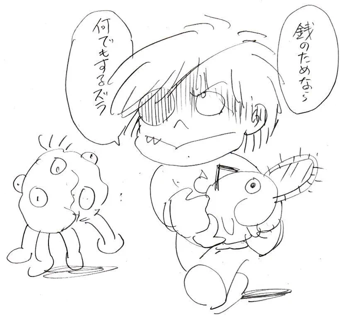 ジョージ秋山先生のチェンソーマン #チェンソーマン 