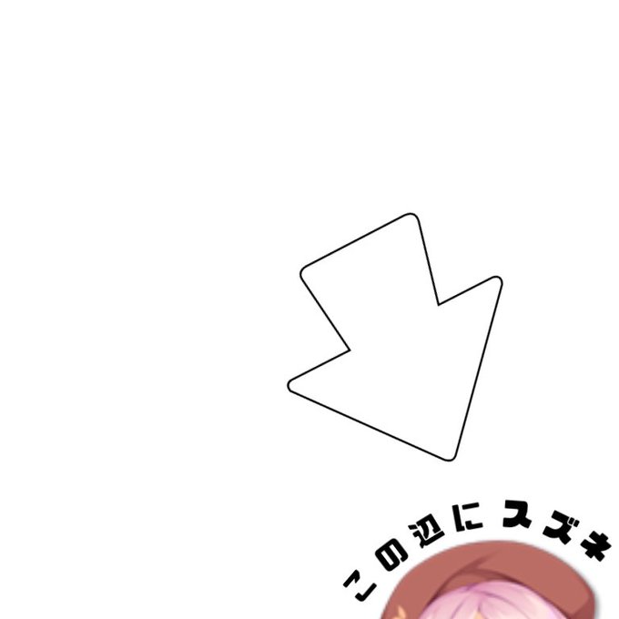 コラ素材のtwitterイラスト検索結果