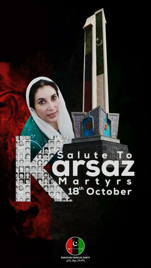 ALiMapa's tweet photo. #shuhdayekarsaz
#18thoct2007
🇱🇾🖤🇵🇰 https://t.co/SQI33Sa67d