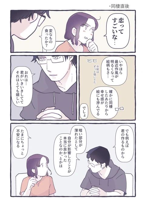 絵柄 