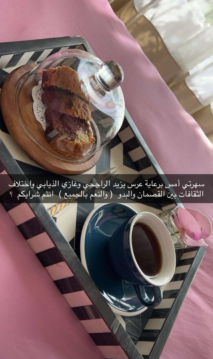 ♡🇸🇦 tweet media