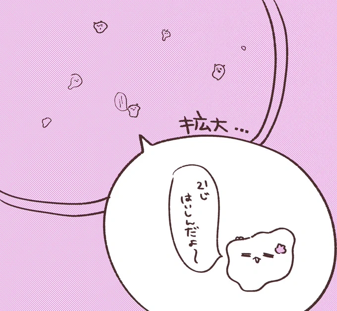 おは新発見!

🎃🎫https://t.co/OqdoUcwFnM 