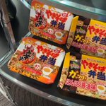 よねざわいずみ@旅行のつど直前にPCR検査のツイート画像