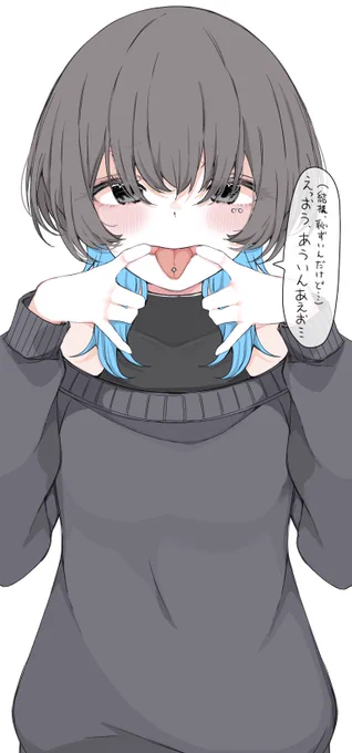 ただの性癖。 