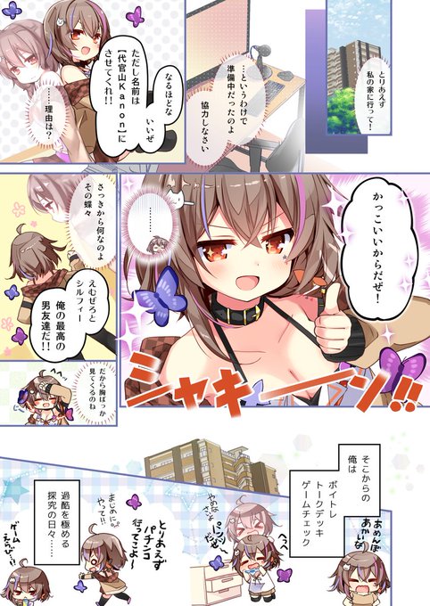 弓弦イズルのtwitterイラスト検索結果