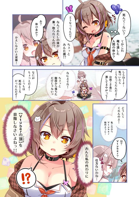 弓弦イズルのtwitterイラスト検索結果