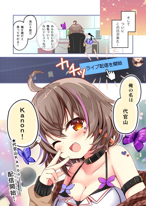 弓弦イズルのtwitterイラスト検索結果