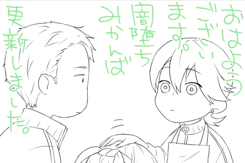 おはようございマッチョ!良い一日をー!👋

闇堕ち(物理)みかんば、続きを数コマ追加しました。
やっと炊き込みご飯を食べられました!脳筋は脳筋なりに考えてがんばっているのです。ただ思考が筋肉で、帰結がいつも筋肉なだけで!
いいねありがとうございましたー🙏
→ https://t.co/cxpcqzr4oB 