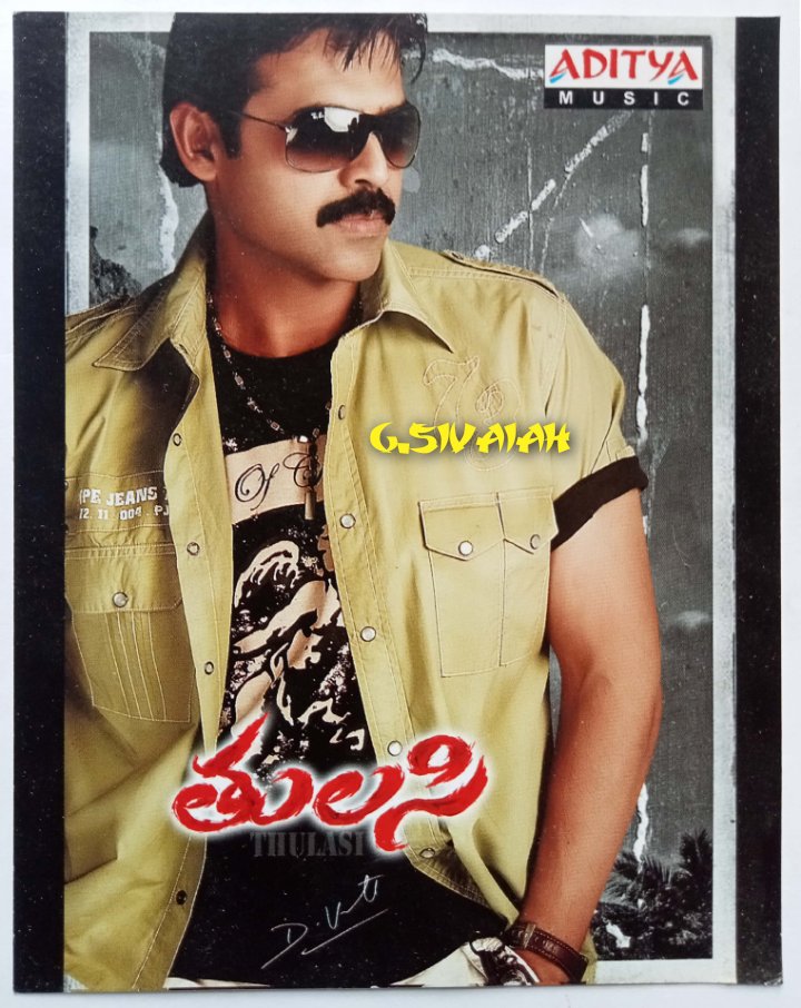 GangavarapuSi11's tweet photo. #57daystogo "తులసి"ఫొటోగ్రాఫ్
🌹💐విక్టరీవెంకటేష్💐🌹 Birthday https://t.co/24W181egYY