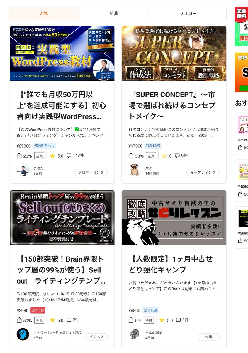 ランキング3位獲得しました！
ありがとうございます✨