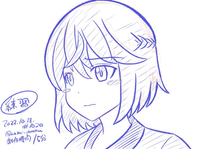 練習 制作15分
ルミナスウィッチーズ 渋谷いのり
#L_witch 