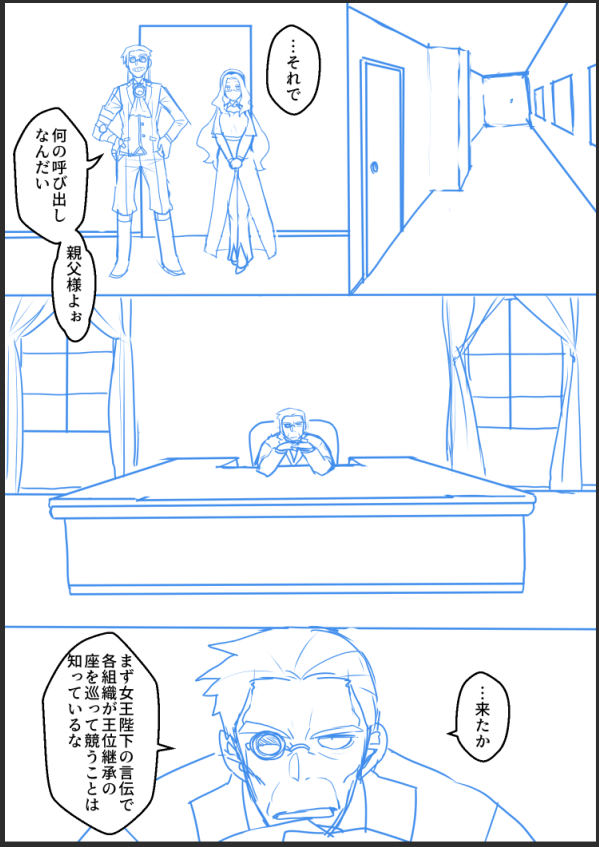 sinntyoku 