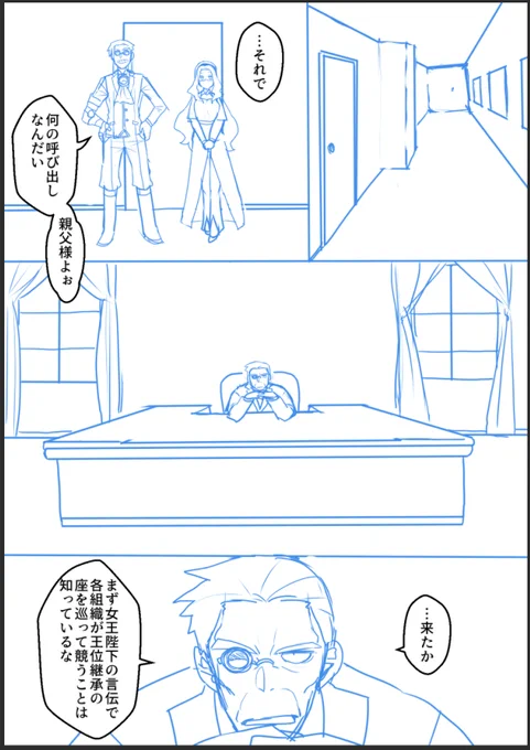 sinntyoku 