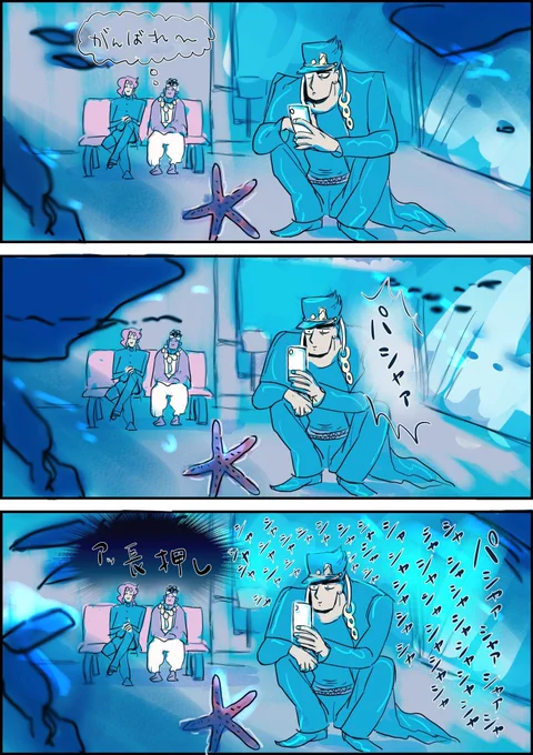 懐かしい… 