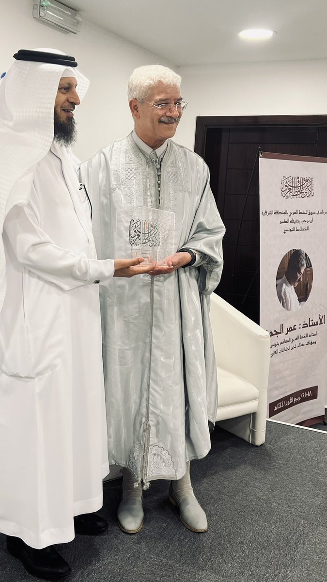 thawqcal's tweet photo. وقد أقام النادي ندوة فنية بالتعاون مع @adabi_east تحت عنوان الخط العربي بين المشرق والمغرب، تحدث فيها الضيف عن رحلة الخط العربي وتطوراته، وأجاب عن مداخلات وأسئلة الحضور الكرام. https://t.co/tbbZUGqYvD