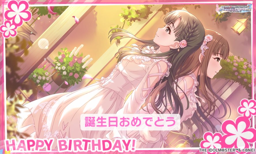 segamk's tweet photo. お誕生日おめでとう！　#小早川紗枝誕生日 #デレステ https://t.co/0AVT8d4JSw