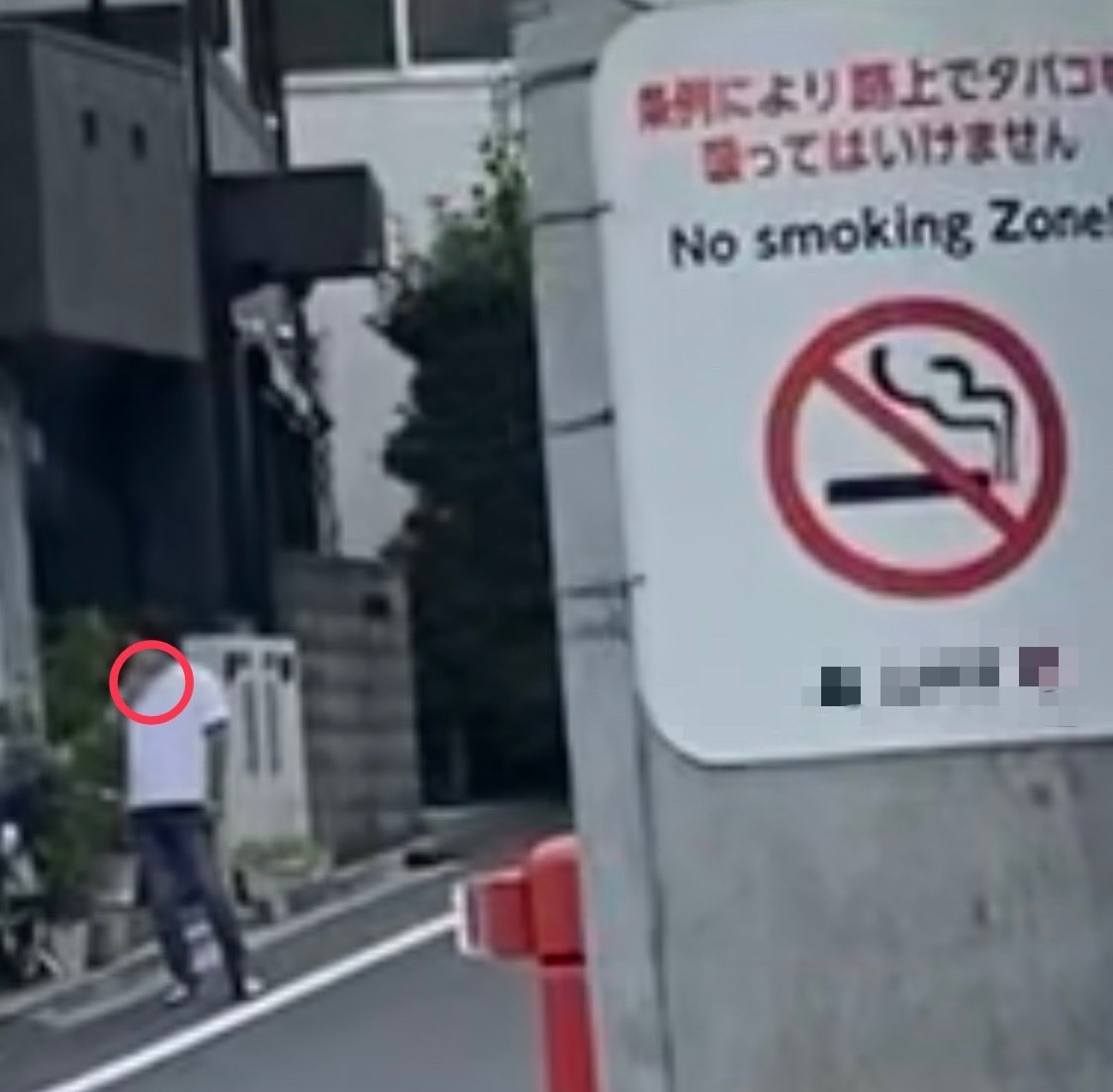 kinendeathyo's tweet photo. 自宅前か知らないが路上喫煙→ポイ捨て→お出かけとは大層なご身分ですな https://t.co/EDJW8azbT4