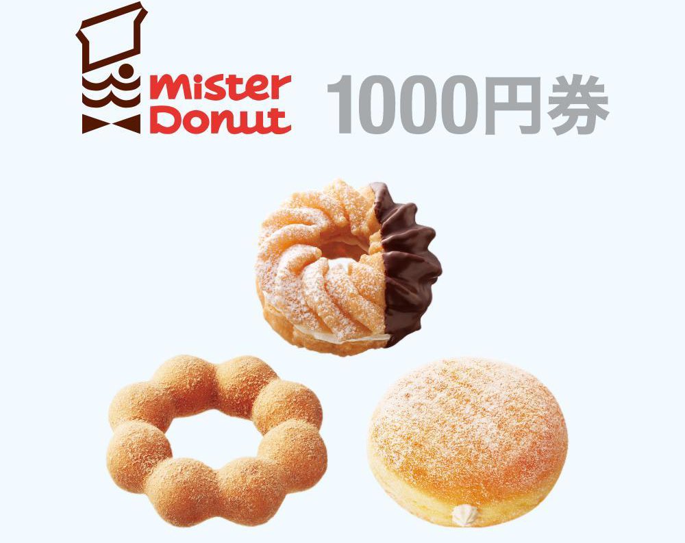 ___Happy_moment's tweet photo. ミスタードーナツ
ギフト券　1000円
抽選でプレゼント🎁

🌸応募方法🌸
◎本アカウントをフォロー👤
◎本投稿をリツイート♻️いいね💖

🌸締切
◎10月25日 火曜日

当選者様にはDMが届きます💌💭 https://t.co/C3tMszTgRh