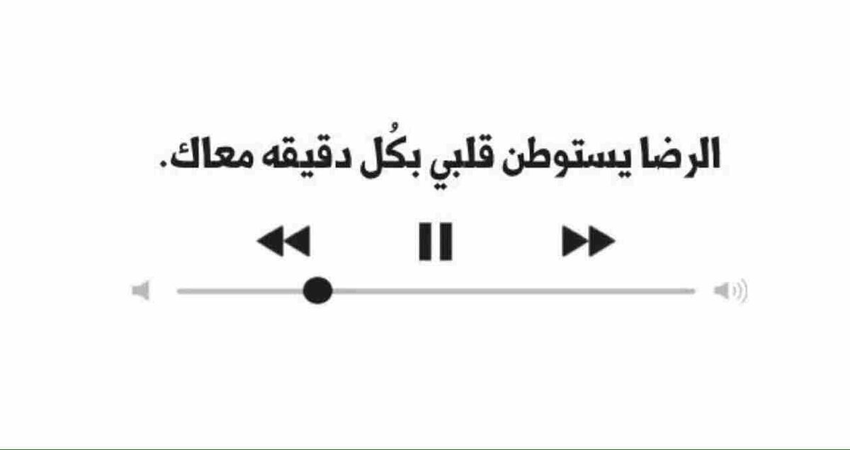 3i7_0's tweet photo. سألت الله الطمأنينة ؟ فأعطاني قلبها.♥️ https://t.co/KeTK4mA3X6