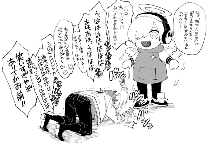 捏造です 