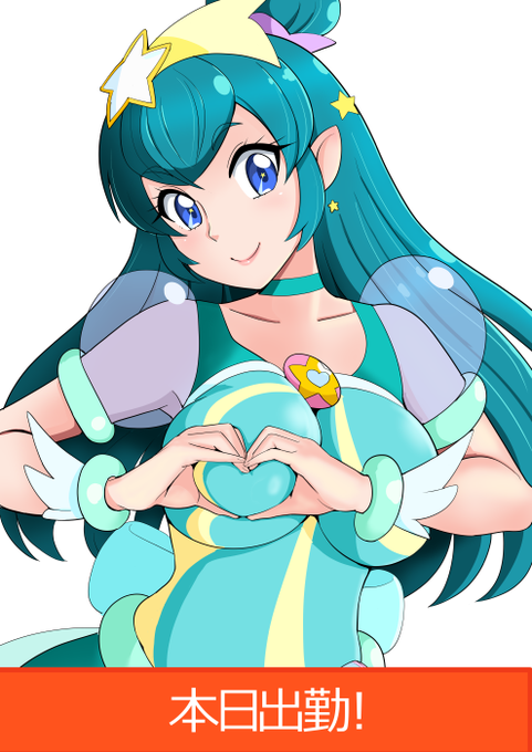 僕がロングシュート決めたら妻になってよ 