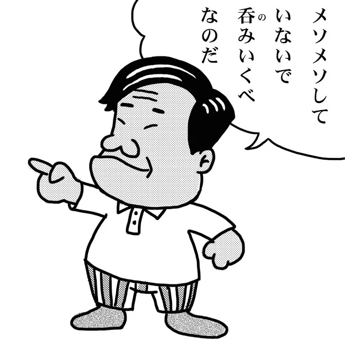 初七日過ぎましたが追悼が止みません…m(_ _)m

これでいいのだ。

#イラスト供養 