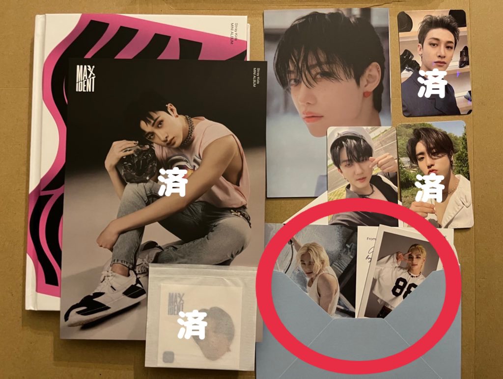 お手頃価格 Stray Kids MAXIDENT JYP特典 ヒョンジン ecousarecycling.com お手頃価格 Stray Kids MAXIDENT JYP特典 ヒョンジン ecousarecycling.com