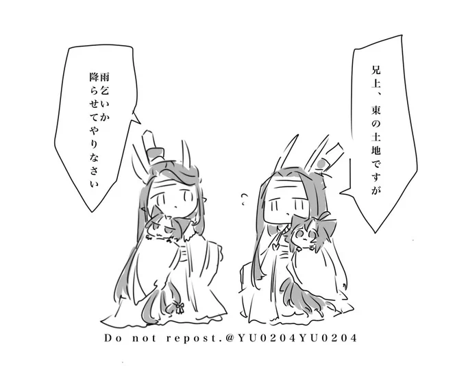 #忘羨 #曦澄 AU 政治の話 