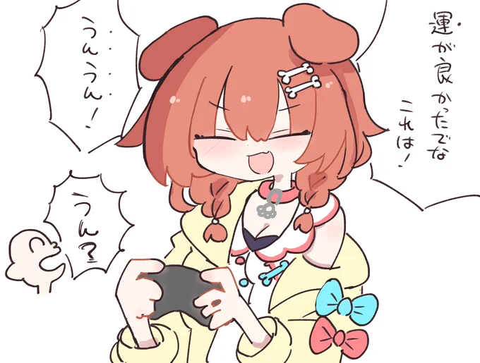 #できたてころね 