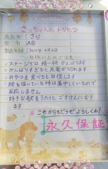 Twitterのコスプレ画像15