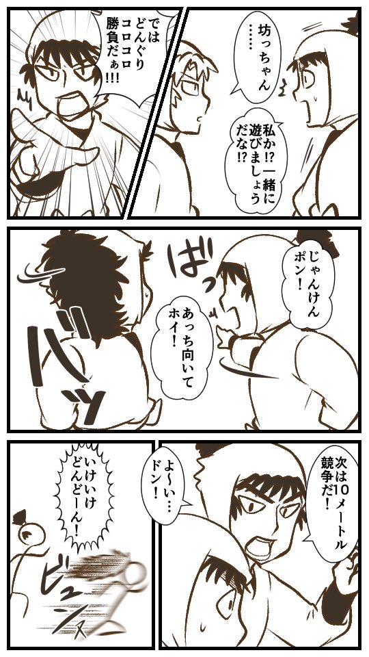 十二弾再演10/16夜の日替わり部分。
その内大長編が繰り広げられるんじゃなかろうか 