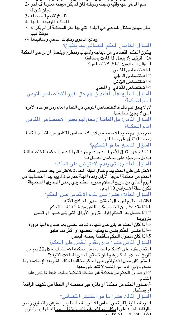 1Mltc's tweet photo. @6lrc_ اصدق واحد ههههههههههههههههههههههههههههههههههههههههههههههههههههههههههه. https://t.co/mMB4hVBk6A