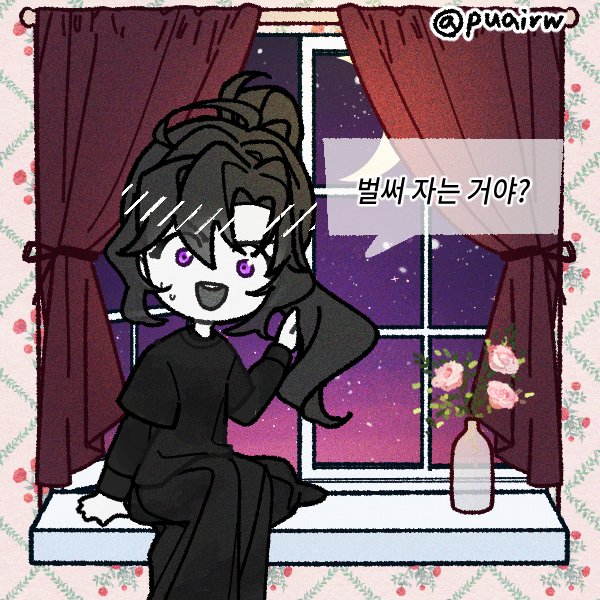 이릉노조랑 위무선