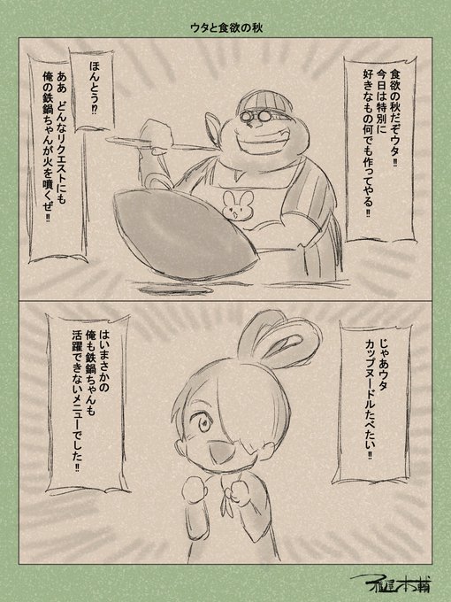 在りし日の赤髪海賊団その54です 過去分は以下より閲覧いただけます