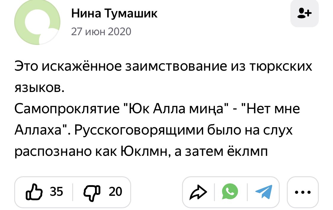 nyu_chaaan's tweet photo. я подозревала!!!! https://t.co/uv22xsl22E