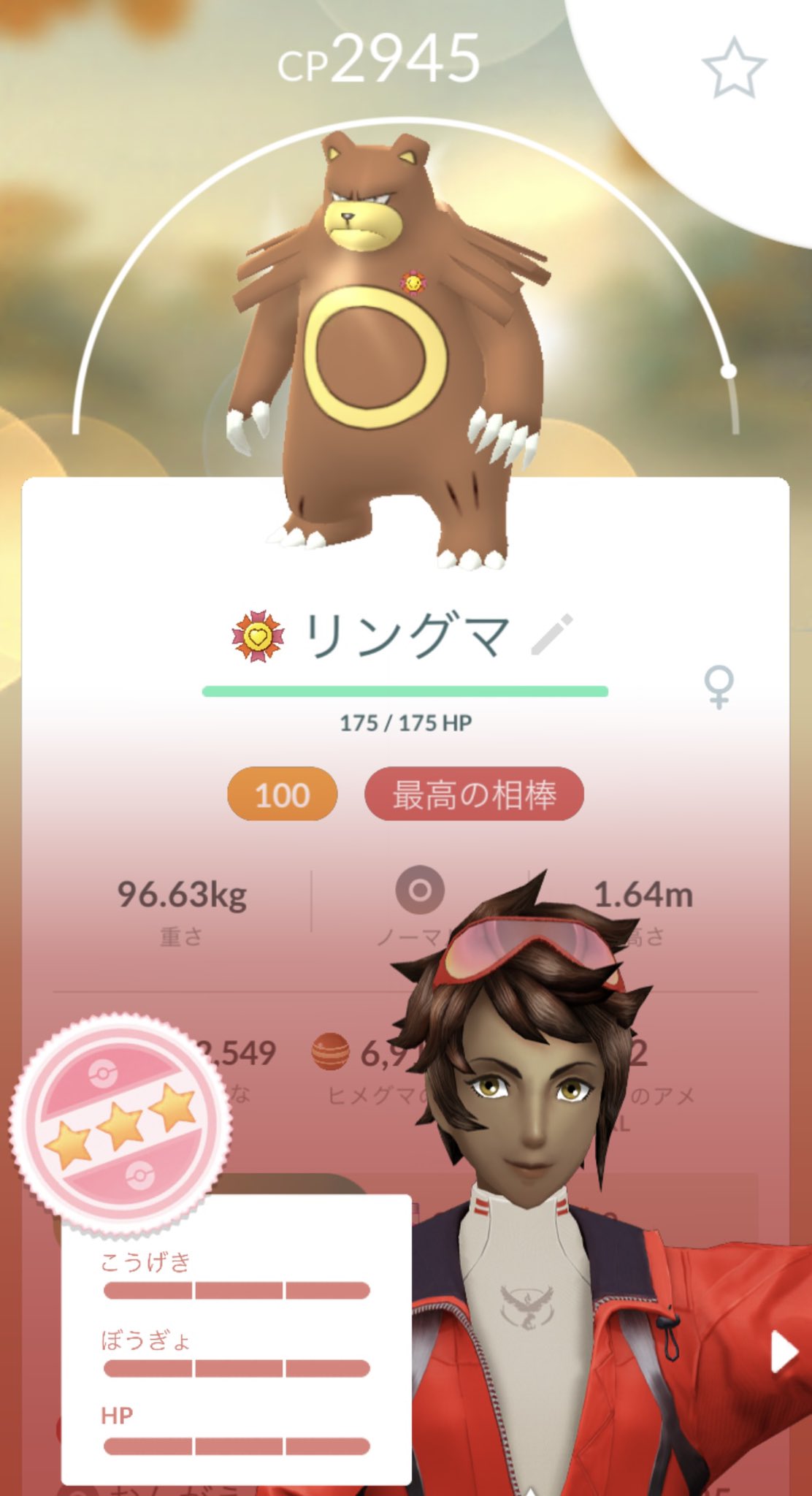 ポケモンgo 毎年恒例 ハロウィンイベント前半戦 スタート 色違いオンバット狙いで7kmタマゴを割るべきなのか ロケットニュース24