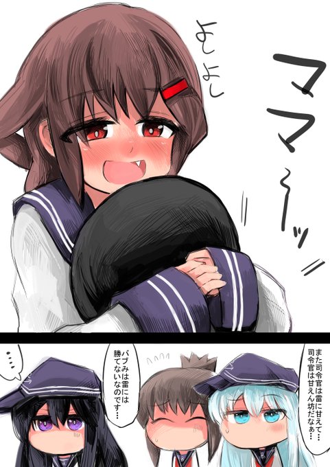 ダメな人は甘やかさないとね

ダメだもの。仕方ないね。 