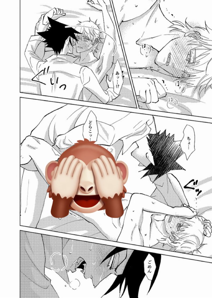 R18部分こんな感じで続きます 
