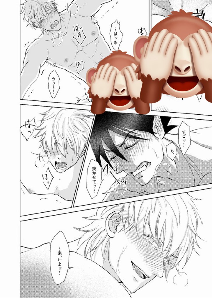 R18部分こんな感じで続きます 