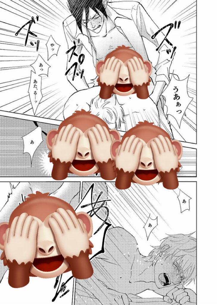 R18部分こんな感じで続きます 
