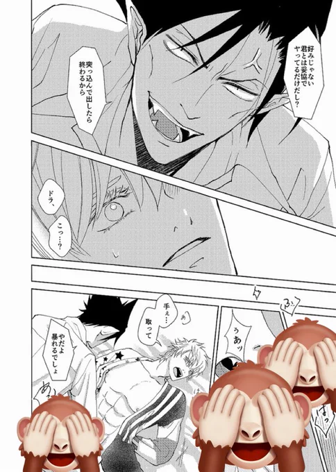 R18部分こんな感じで続きます 