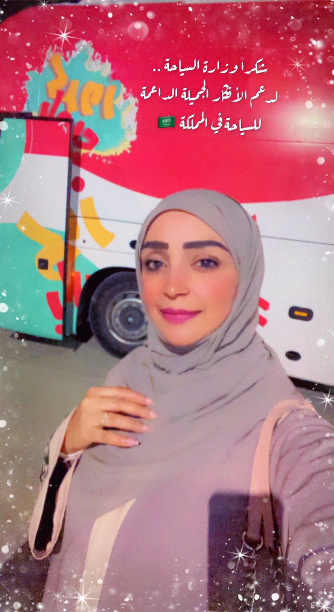 TaghreedAshtiwi's tweet photo. شكراً استاذ إبراهيم المطيري @Ibrahimalmutair على الدعوة الكريمة
 لحفل تدشين أول نموذج لمشروع كروز باص في #السعودية 

بالتوفيق لمؤسس الفكرة أنس السفياني @anasalsufyane 

#مركز_ذكاء #وزارة_السياحة  #كروز_باص https://t.co/gOJNMyNpR8