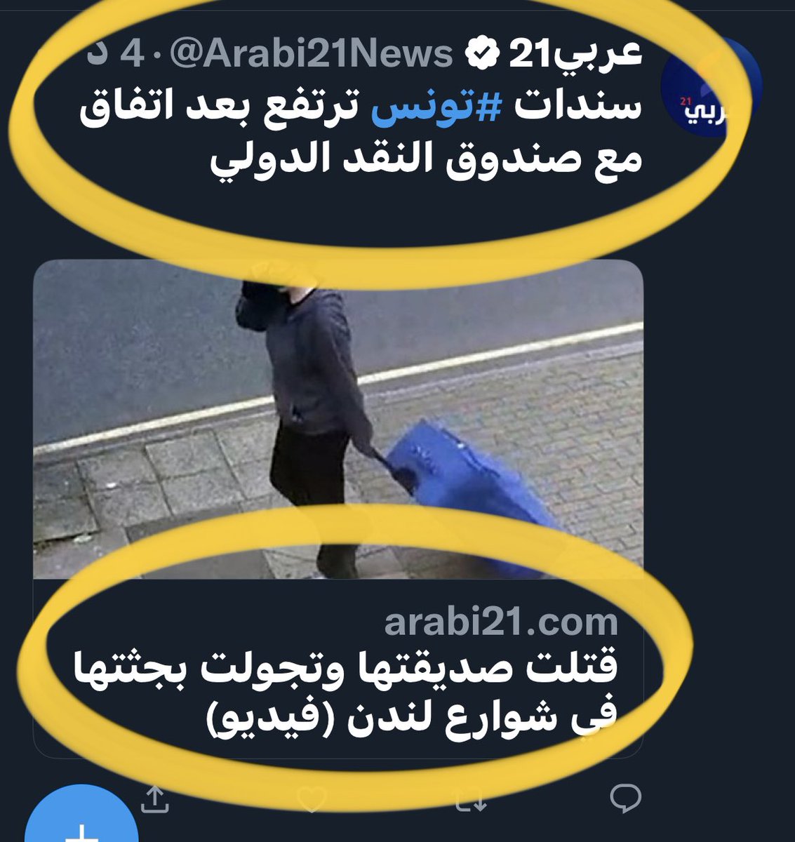 MMM50336905's tweet photo. @Arabi21News العنوان .. والتقرير 🤔 https://t.co/5zRjRy08tU