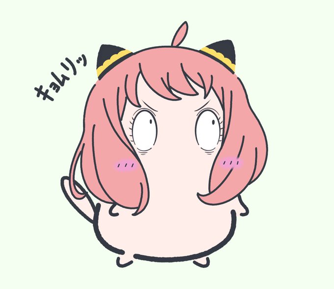 アーニャー仕事行きたくないっ! 