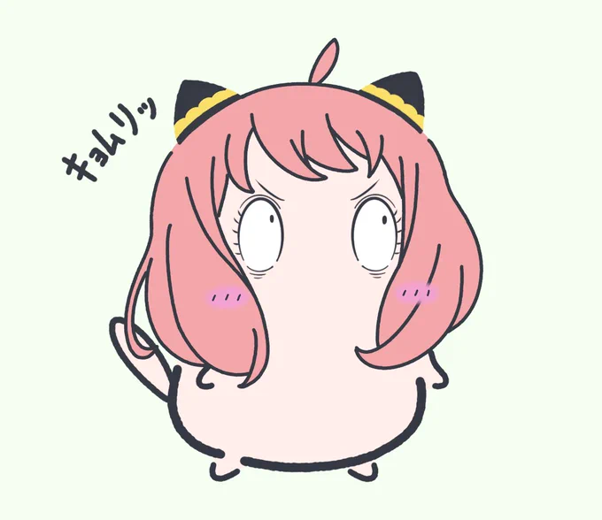 アーニャー仕事行きたくないっ! 
