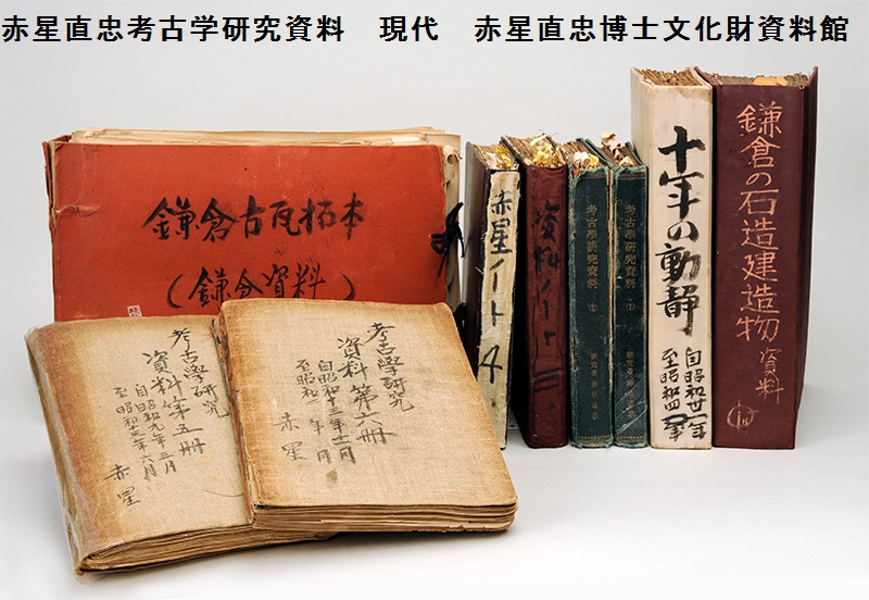 神奈川県立歴史博物館 on Twitter 