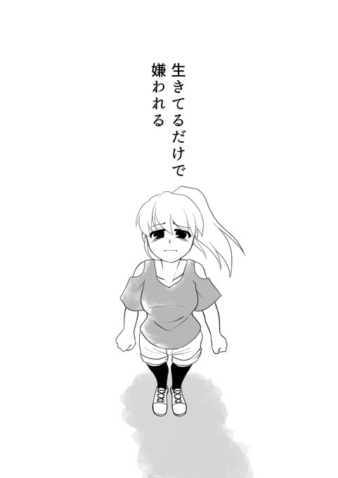 ???
また彼くんが生えてきた??? 